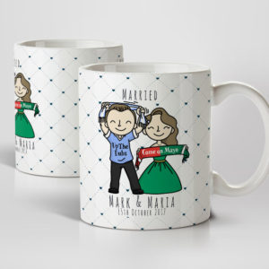 The Supportive Couple (Customisable Mugs)