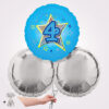 4th Birthday Blue Stars Foil Balloon Bouquet