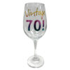 Rainbow Vintage 70 Wine Glass