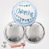 Baby Blue Christening Foil Balloon Bouquet
